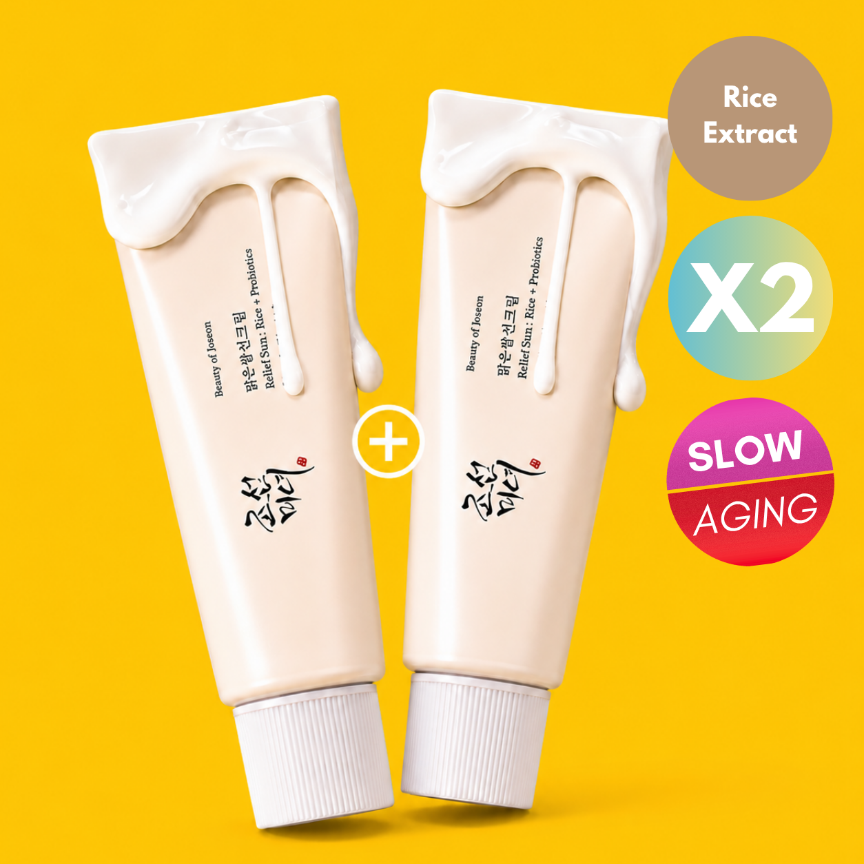 [ONLINE EXCLUSIVE] BEAUTY OF JOSEON 조선미녀 - SPF50+ “2 Pack Bundle” Rice + Probiotics (HSS106)